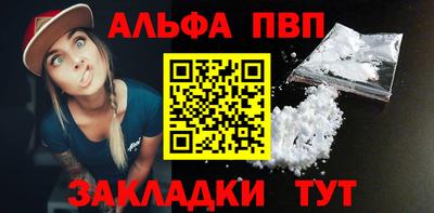стафф Камышлов