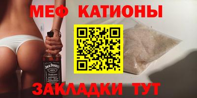 скорость mdpv Канаш