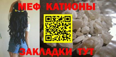 стафф Камышлов