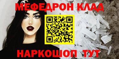 спайс Кандалакша