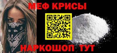 спайс Кандалакша