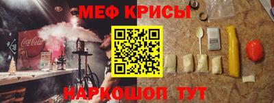 стафф Камышлов