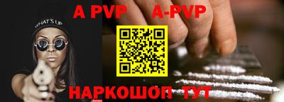 скорость mdpv Канаш