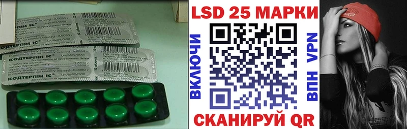 мега вход  Кувандык  Лсд 25 экстази кислота  цена наркотик 