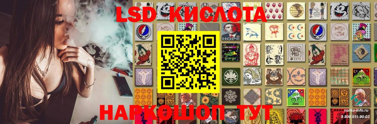 Кувандык  ЛСД экстази ecstasy  ЛСД экстази кислота  Вход с VPN 