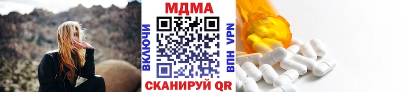 МДМА VHQ  Кувандык 