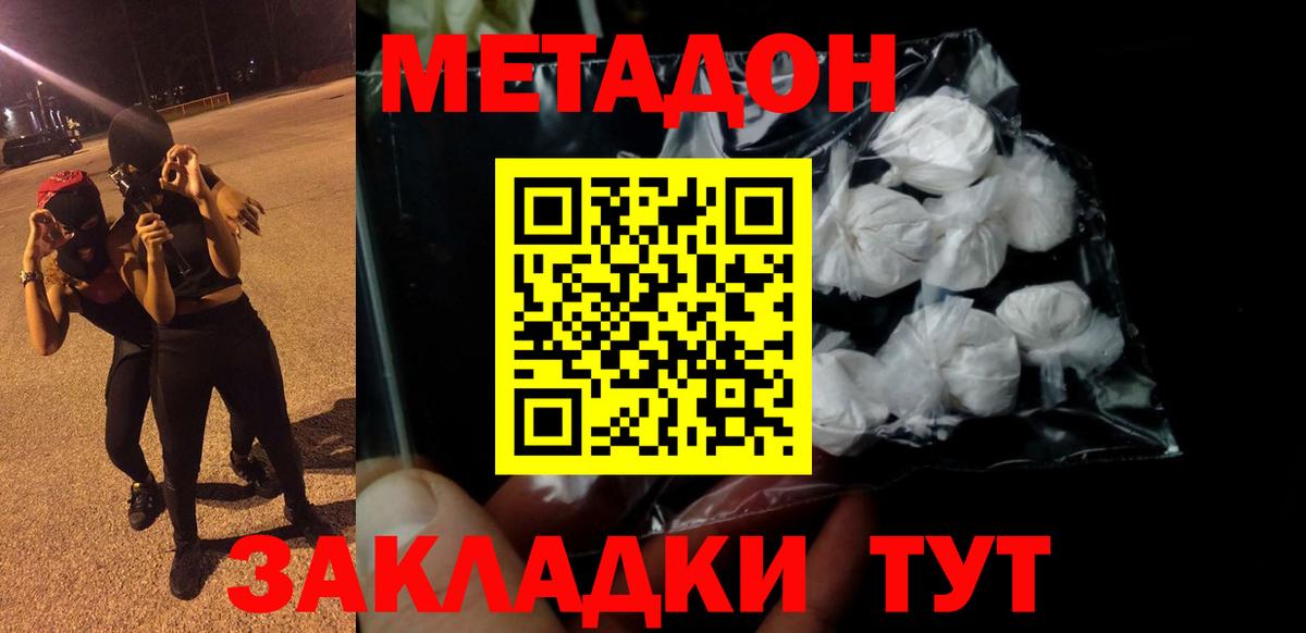 ГАШИШ Кувандык