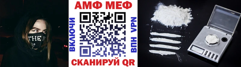 даркнет сайт  Кувандык  МЕТАМФЕТАМИН витя 