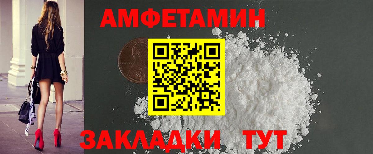 Метамфетамин Декстрометамфетамин 99.9% Кувандык