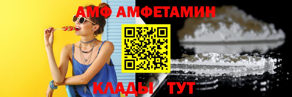 МЕТАМФЕТАМИН пудра  Вход с VPN  МЕТАМФЕТАМИН пудра  Кувандык 