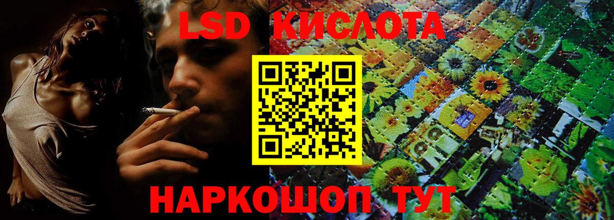 Марки 25I-NBOMe 1,8мг  Вход с VPN  Кувандык 