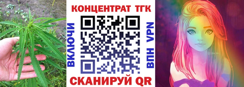 ОМГ ОМГ как войти  Кувандык  ТГК вейп 