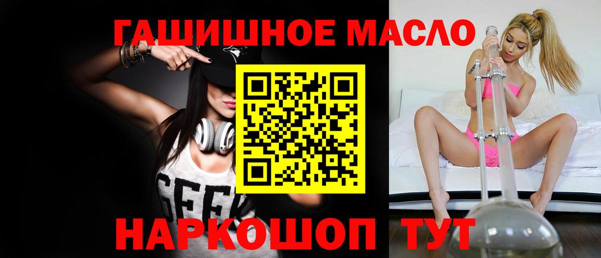 omg tor  Вход с VPN  Кувандык  Дистиллят ТГК вейп с тгк 