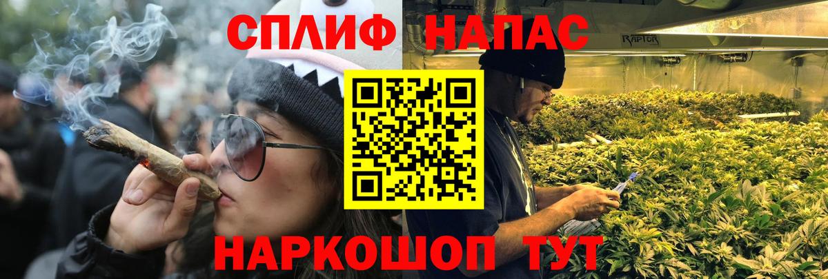 Канабис семена  Канабис SATIVA & INDICA  Вход с VPN  Бошки Шишки гибрид  Кувандык 