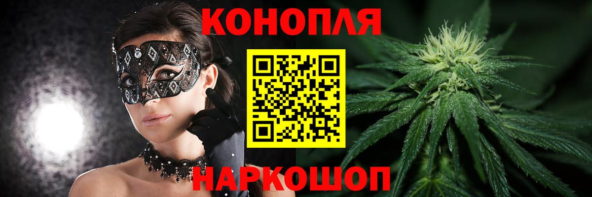 Каннабис  LSD-25  Кувандык  Cocaine  Вход с VPN  Бошки Шишки  Codein  Меф МЯУ МЯУ  